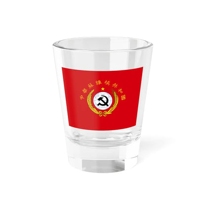 National Flag of Chinese Soviet Republic (China) Shot Glass 1.5oz 1.5oz - Go Mug Yourself