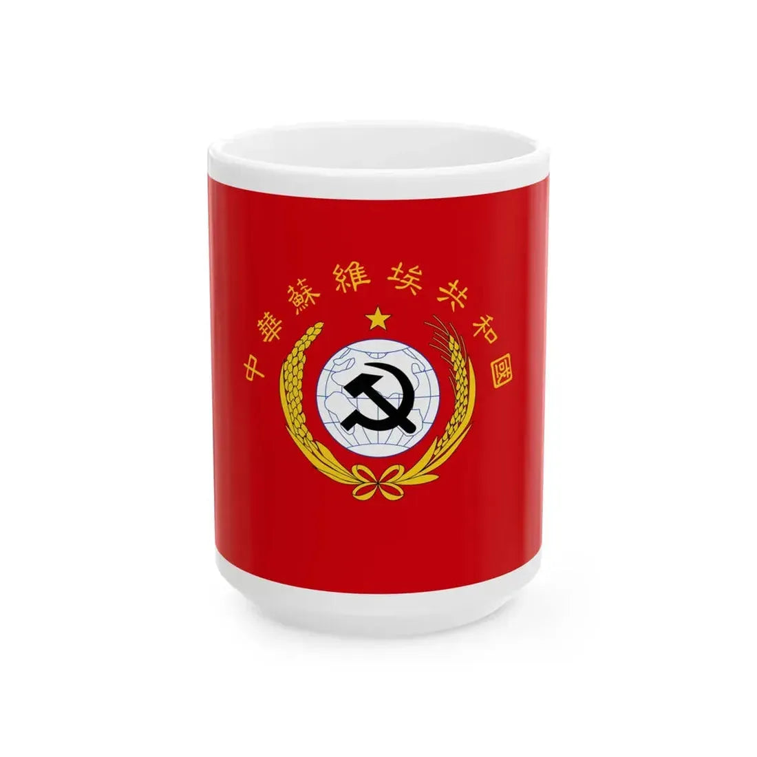 National Flag of Chinese Soviet Republic (China) White Coffee Mug 15oz - Go Mug Yourself