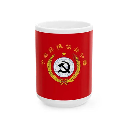National Flag of Chinese Soviet Republic (China) White Coffee Mug 15oz - Go Mug Yourself