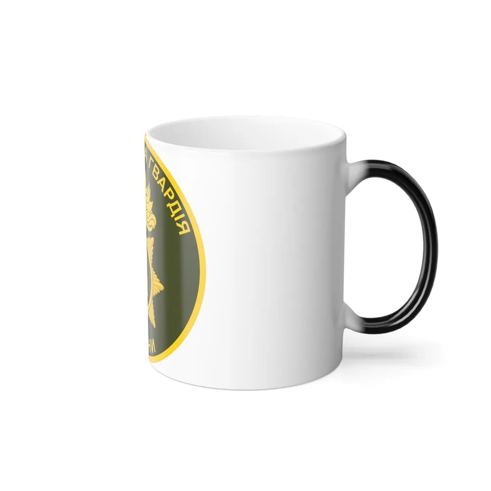 National Guard of Ukraine v2 (Ukraine) Color Changing Mug 11oz-Go Mug Yourself