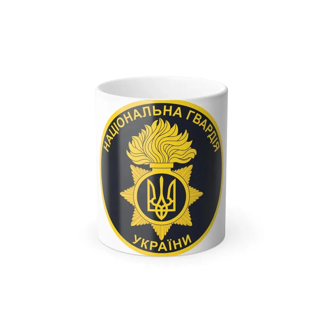 National Guard of Ukraine v3 (Ukraine) Color Changing Mug 11oz Default Title 11oz - Go Mug Yourself