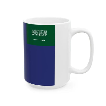 Naval base flag of the Royal Saudi Navy (Saudi Arabia) White Coffee Mug - Go Mug Yourself