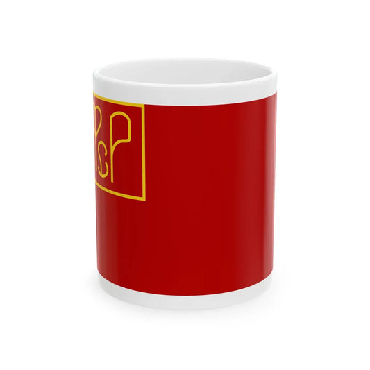 Naval Ensign of RSFSR 1918-1920 (Russia) White Coffee Mug 11oz - Go Mug Yourself
