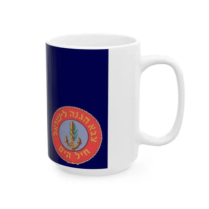Naval Flag of Israel old (Israel) White Coffee Mug - Go Mug Yourself