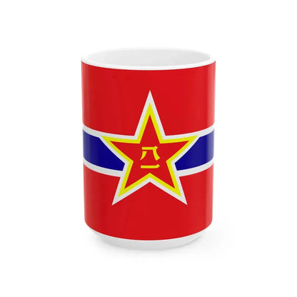 Naval Jack of the Peoples Republic of China 1950s (China) White Coffee Mug 15oz - Go Mug Yourself