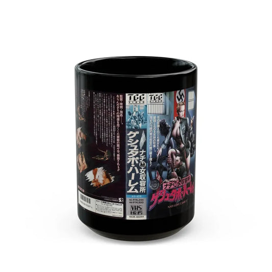 NAZI LOVE CAMP 27 (VHS COVER) - Black Coffee Mug 15oz - Go Mug Yourself