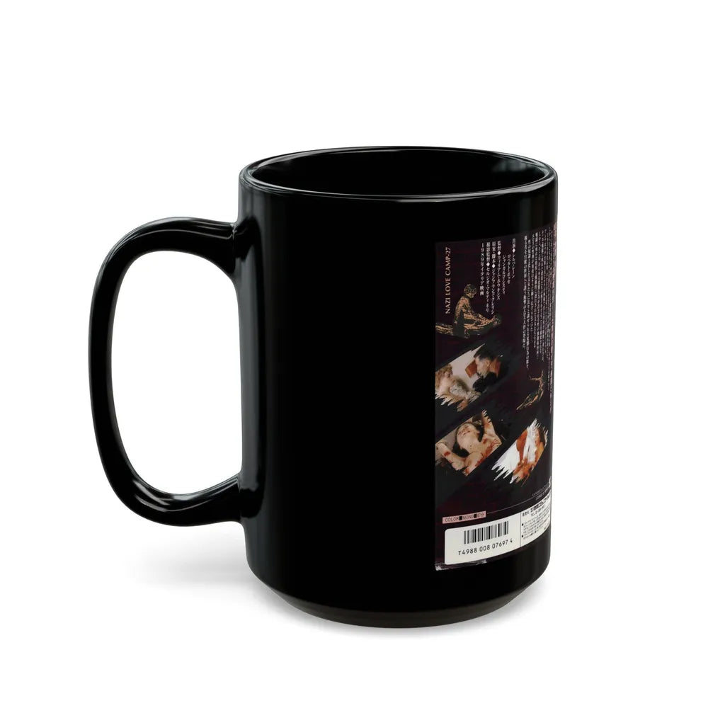 NAZI LOVE CAMP 27 (VHS COVER) - Black Coffee Mug-Go Mug Yourself