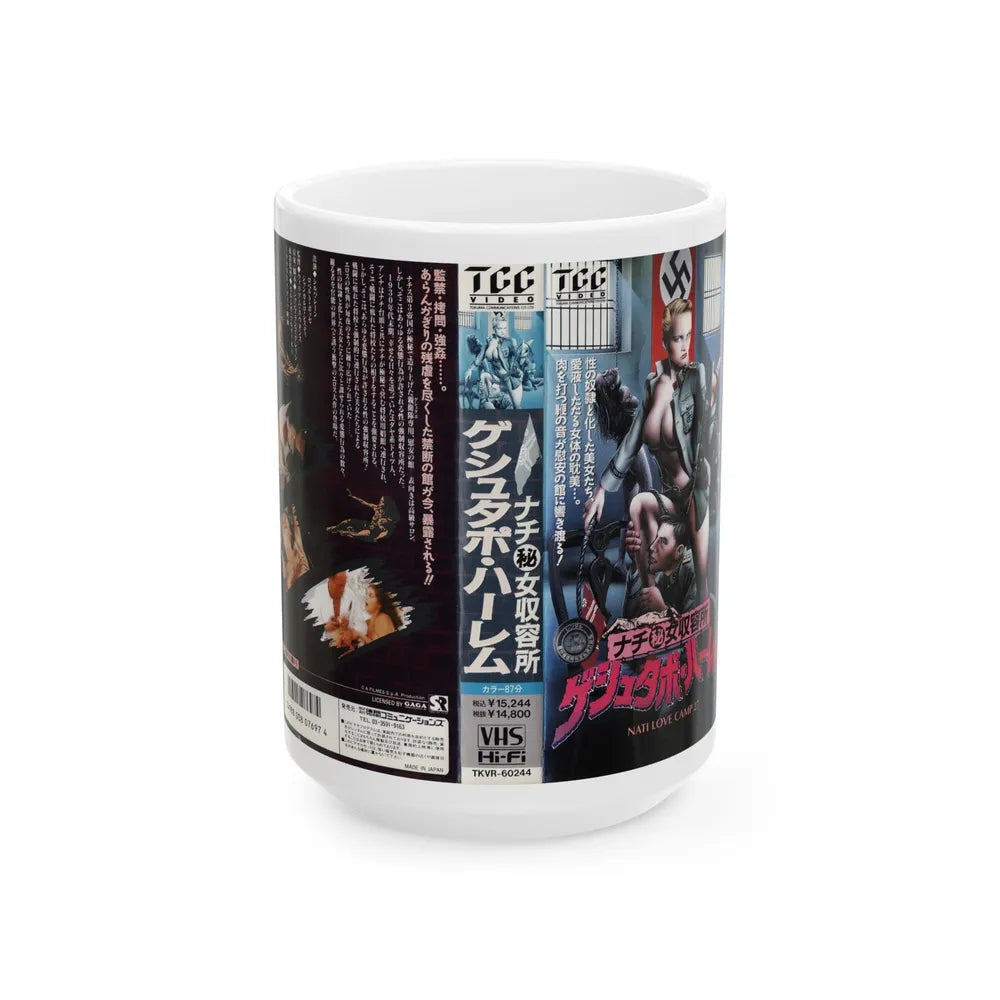 NAZI LOVE CAMP 27 (VHS COVER) - White Coffee Mug-15oz-Go Mug Yourself