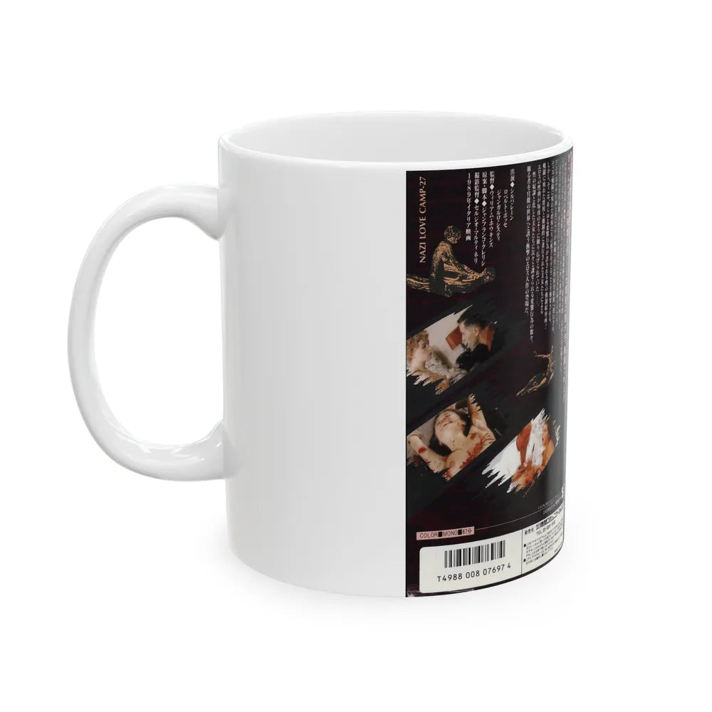 NAZI LOVE CAMP 27 (VHS COVER) - White Coffee Mug-Go Mug Yourself