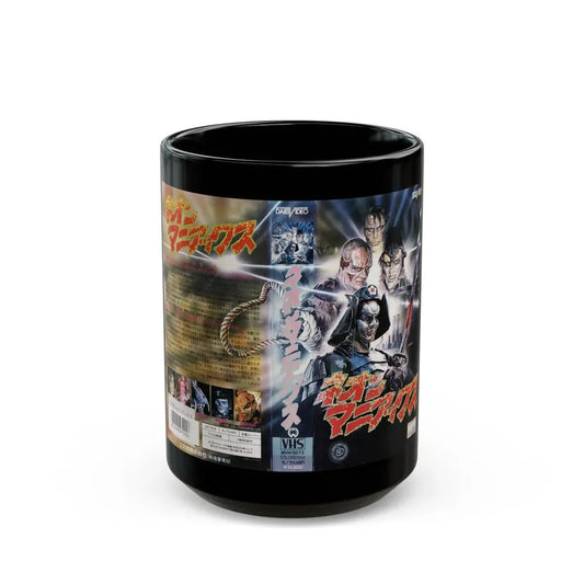 NEON MANIACS VERSION2 (VHS COVER) - Black Coffee Mug 15oz - Go Mug Yourself