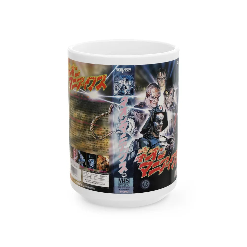 NEON MANIACS VERSION2 (VHS COVER) - White Coffee Mug-15oz-Go Mug Yourself