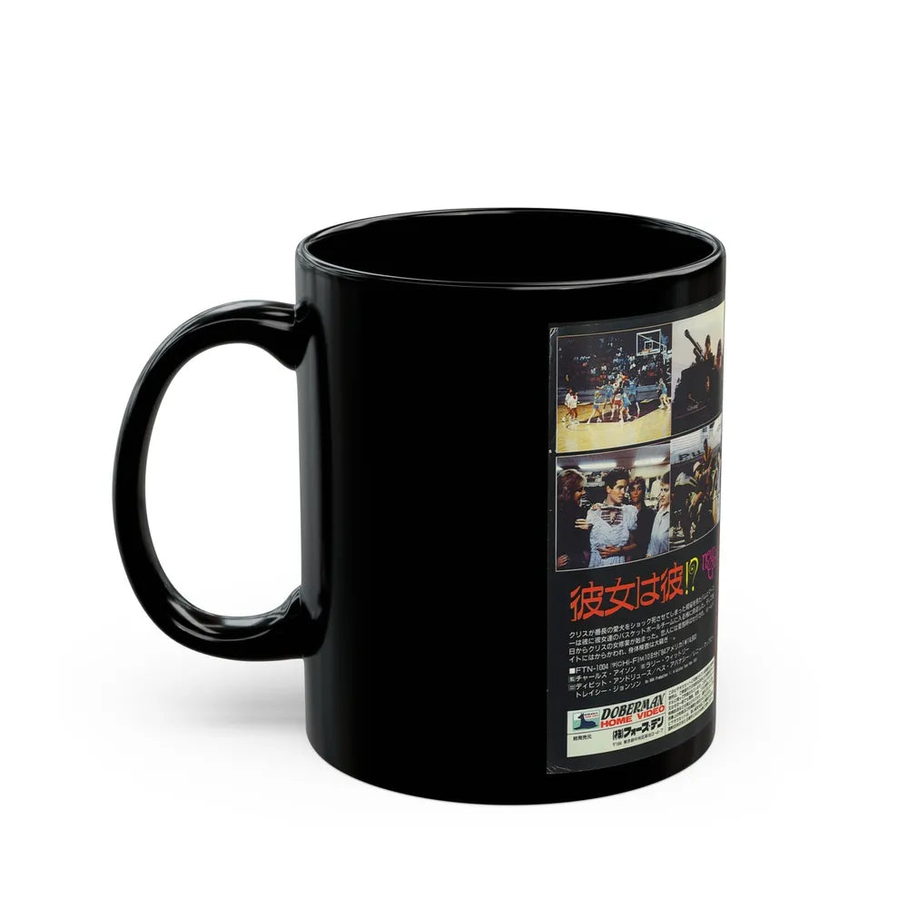 NEW GIRL (VHS COVER) - Black Coffee Mug-Go Mug Yourself