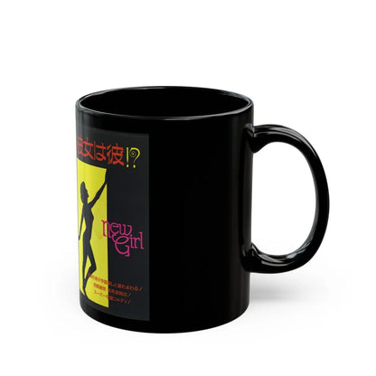 NEW GIRL (VHS COVER) - Black Coffee Mug-Go Mug Yourself