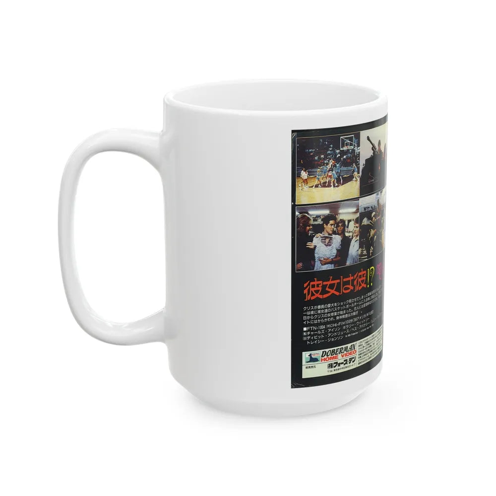 NEW GIRL (VHS COVER) - White Coffee Mug-Go Mug Yourself