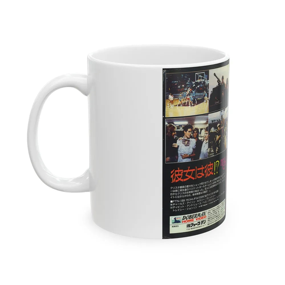 NEW GIRL (VHS COVER) - White Coffee Mug-Go Mug Yourself