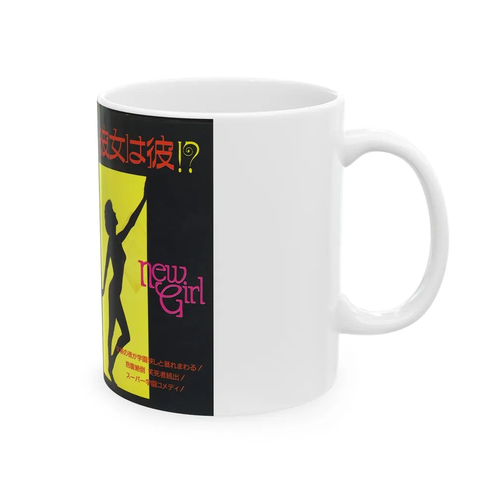 NEW GIRL (VHS COVER) - White Coffee Mug-Go Mug Yourself