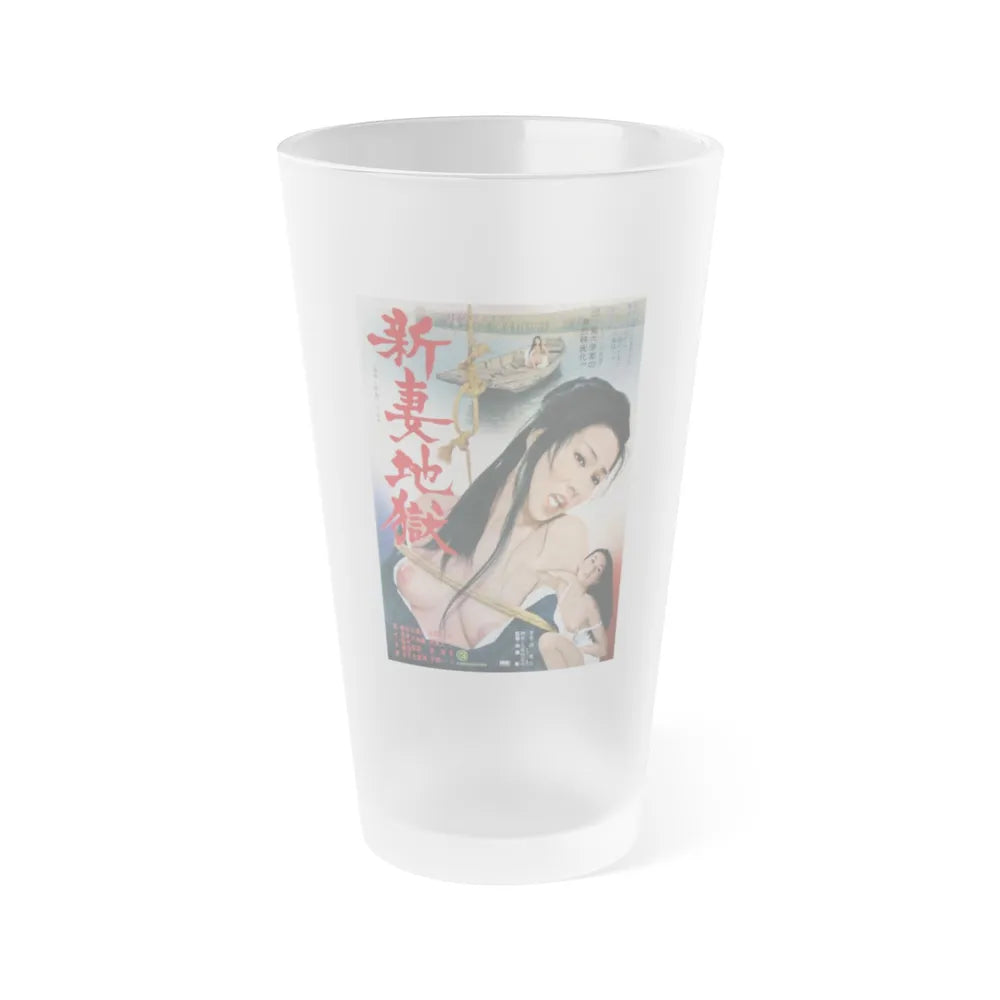 NEWLYWED HELL 1975 Movie Poster - Frosted Pint Glass 16oz-16oz-Frosted-Go Mug Yourself