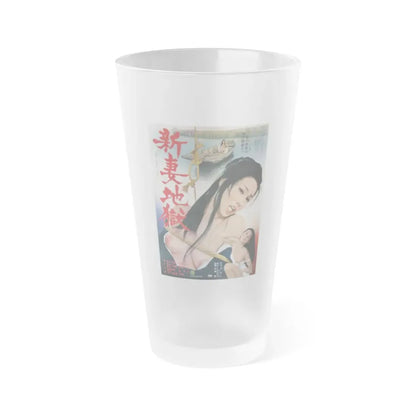NEWLYWED HELL 1975 Movie Poster - Frosted Pint Glass 16oz 16oz Frosted - Go Mug Yourself