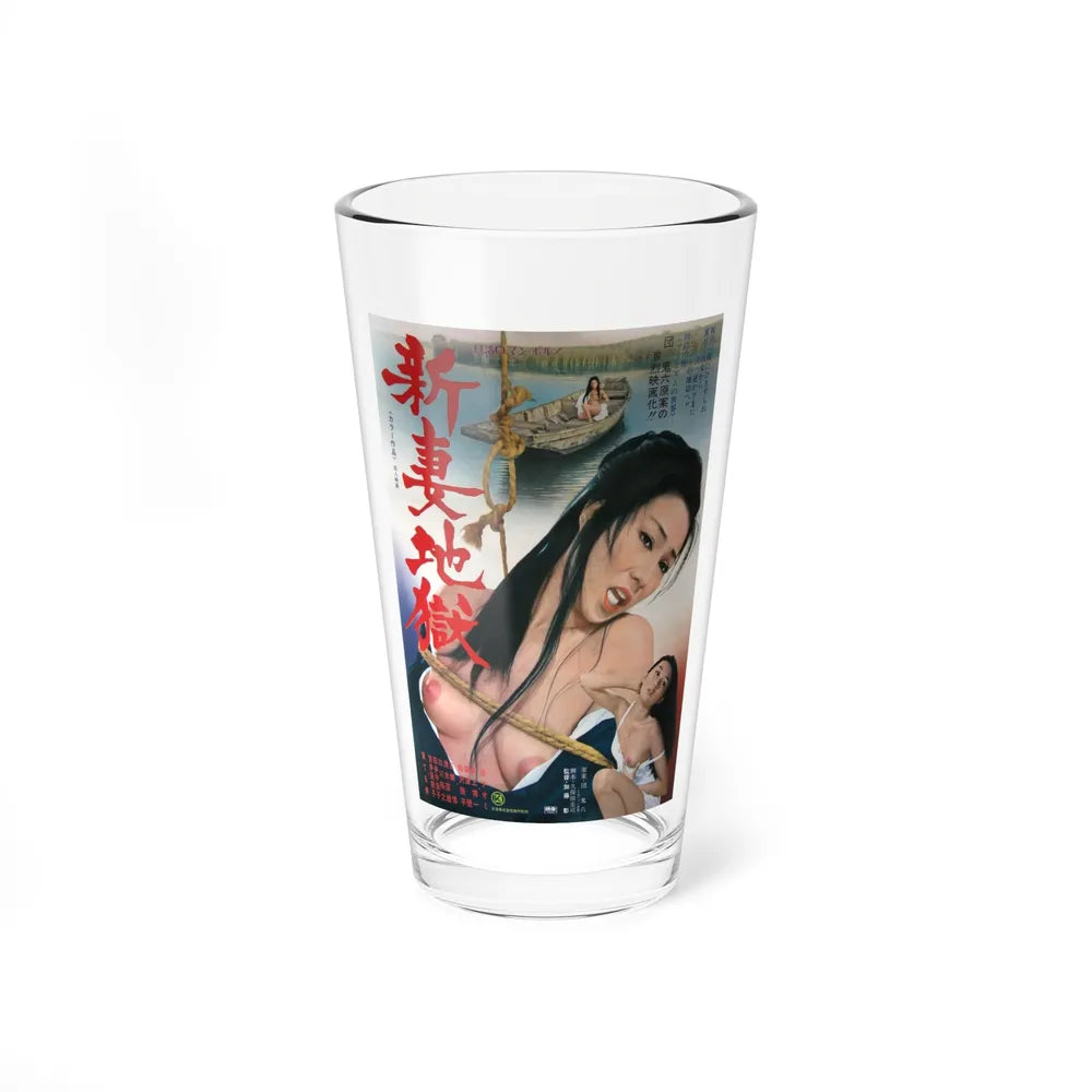 NEWLYWED HELL 1975 Movie Poster - Pint Glass 16oz-16oz-Go Mug Yourself