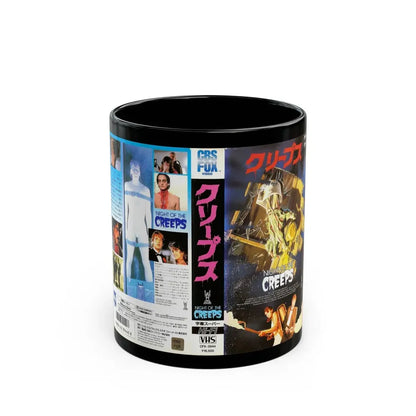 NIGHT OF THE CREEPS CBS FOX (VHS COVER) - Black Coffee Mug 11oz - Go Mug Yourself