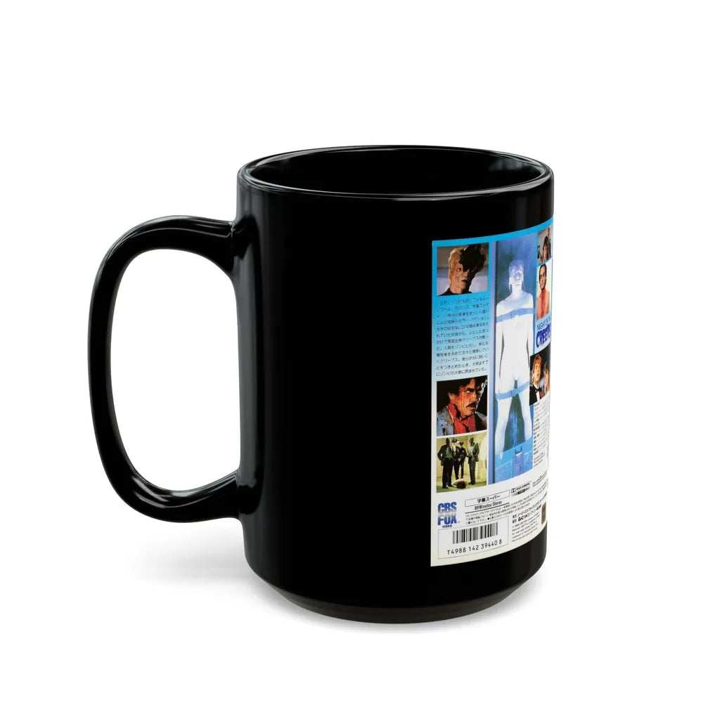 NIGHT OF THE CREEPS CBS FOX (VHS COVER) - Black Coffee Mug-Go Mug Yourself