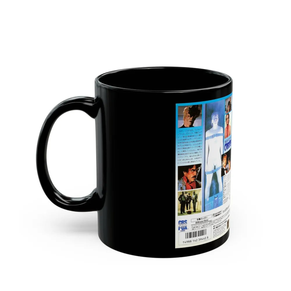 NIGHT OF THE CREEPS CBS FOX (VHS COVER) - Black Coffee Mug-Go Mug Yourself