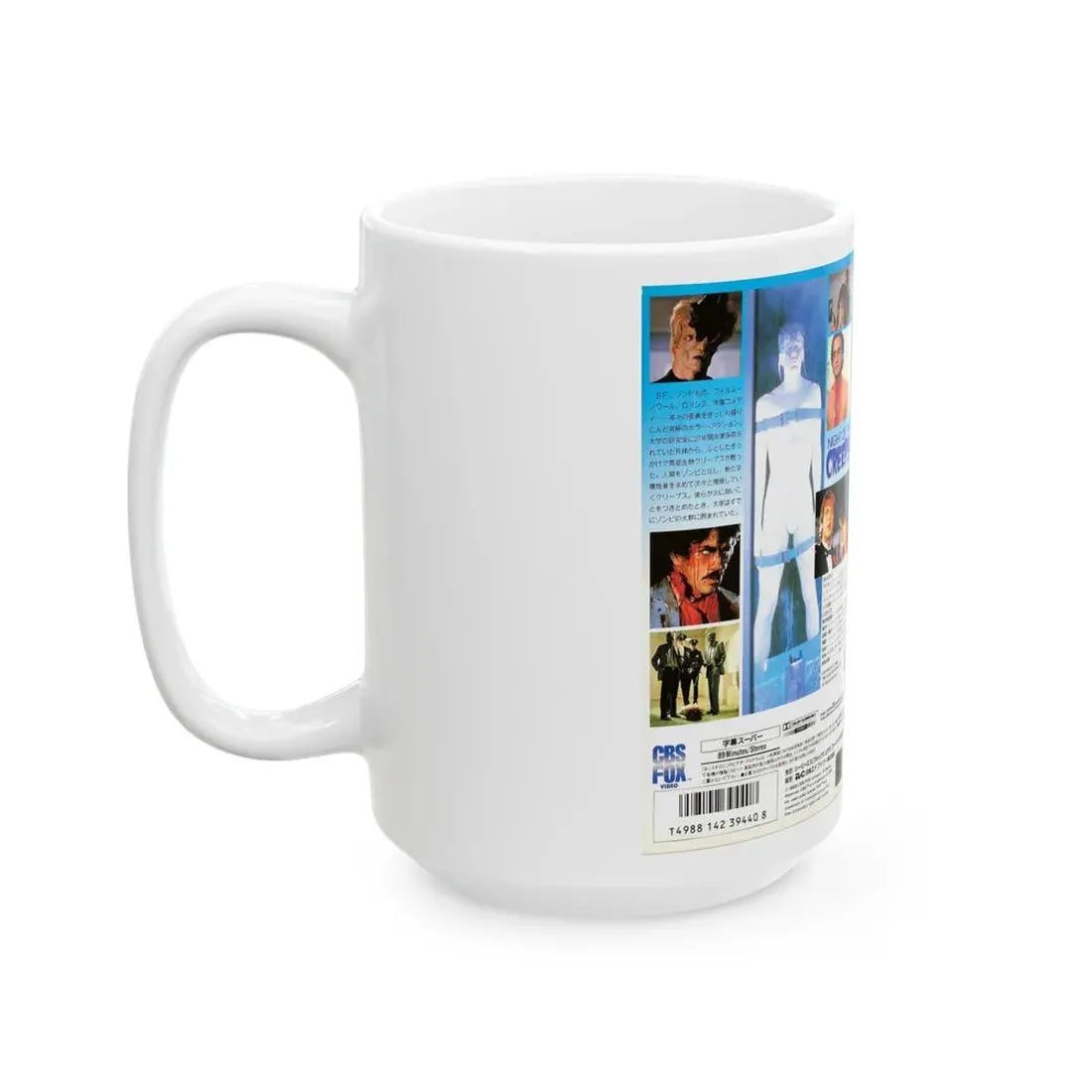 NIGHT OF THE CREEPS CBS FOX (VHS COVER) - White Coffee Mug - Go Mug Yourself