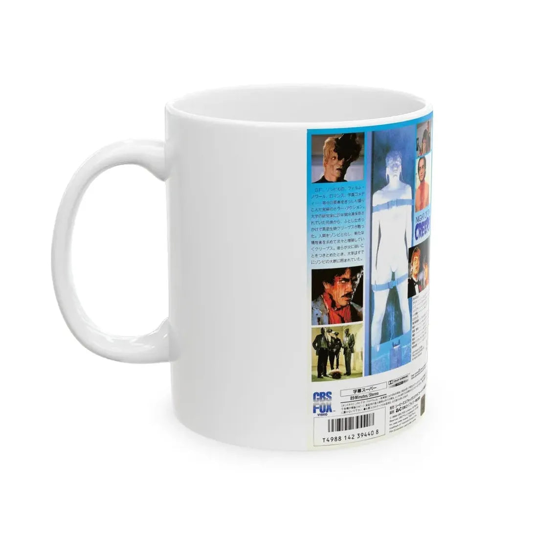 NIGHT OF THE CREEPS CBS FOX (VHS COVER) - White Coffee Mug - Go Mug Yourself