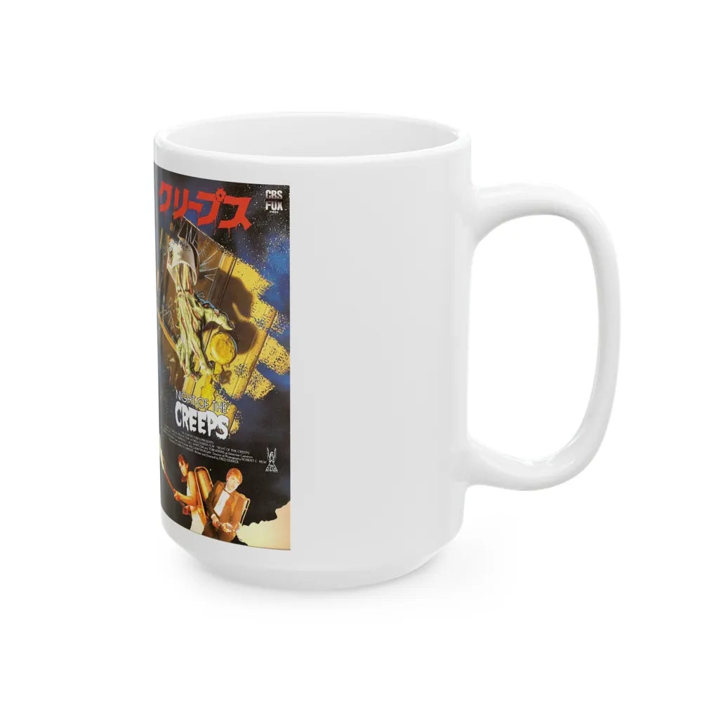 NIGHT OF THE CREEPS CBS FOX (VHS COVER) - White Coffee Mug-Go Mug Yourself