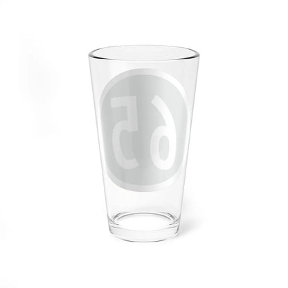 NJ 65 1956 (New Jersey) (Road Sign) Pint Glass 16oz - Go Mug Yourself