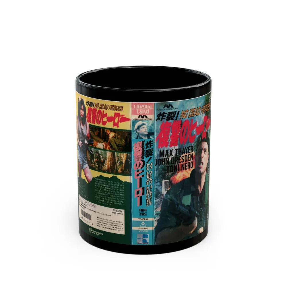 NO DEAD HEROES (VHS COVER) - Black Coffee Mug-11oz-Go Mug Yourself