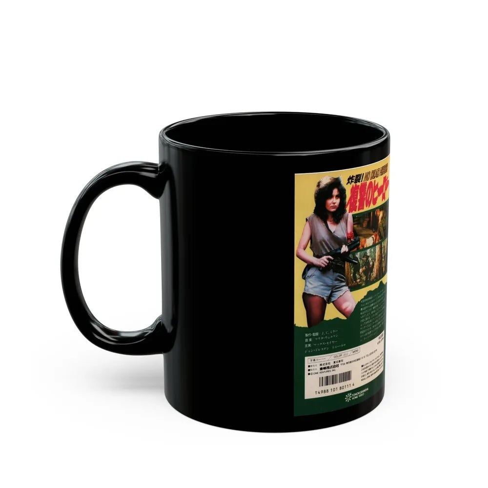 NO DEAD HEROES (VHS COVER) - Black Coffee Mug-Go Mug Yourself