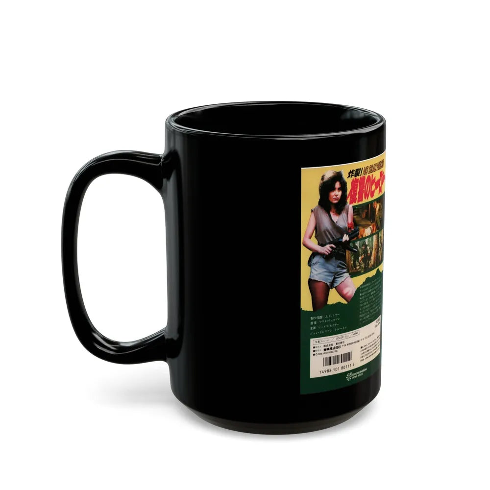 NO DEAD HEROES (VHS COVER) - Black Coffee Mug-Go Mug Yourself