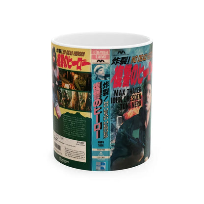 NO DEAD HEROES (VHS COVER) - White Coffee Mug-11oz-Go Mug Yourself