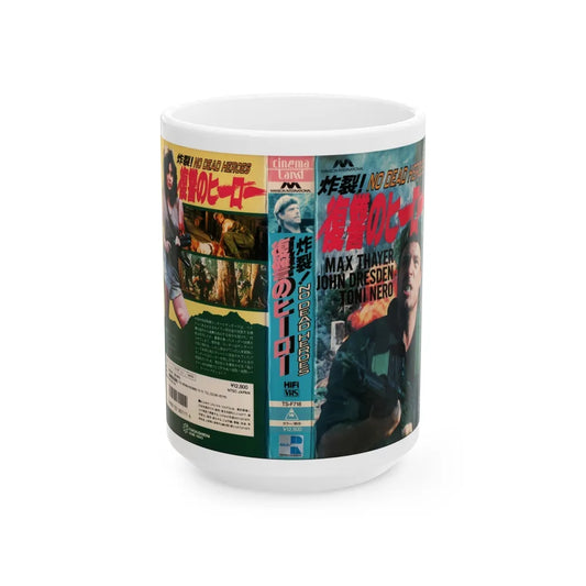 NO DEAD HEROES (VHS COVER) - White Coffee Mug-15oz-Go Mug Yourself