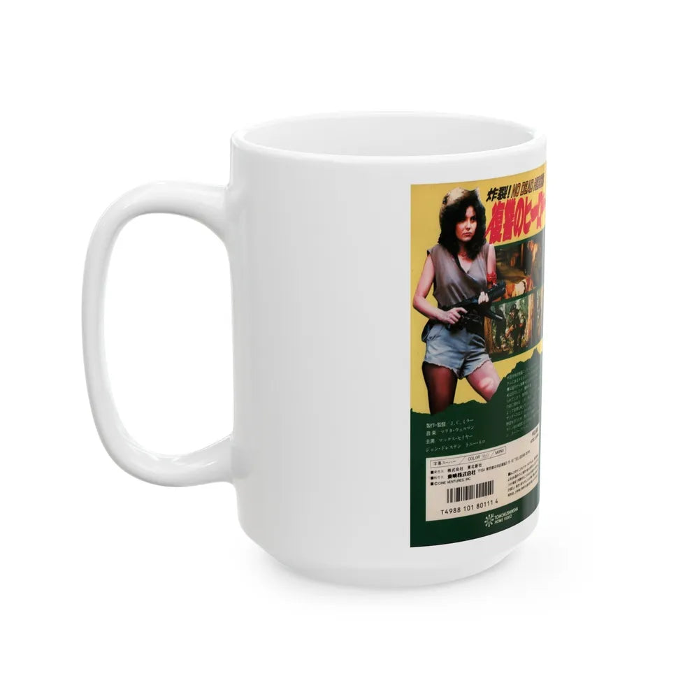 NO DEAD HEROES (VHS COVER) - White Coffee Mug-Go Mug Yourself