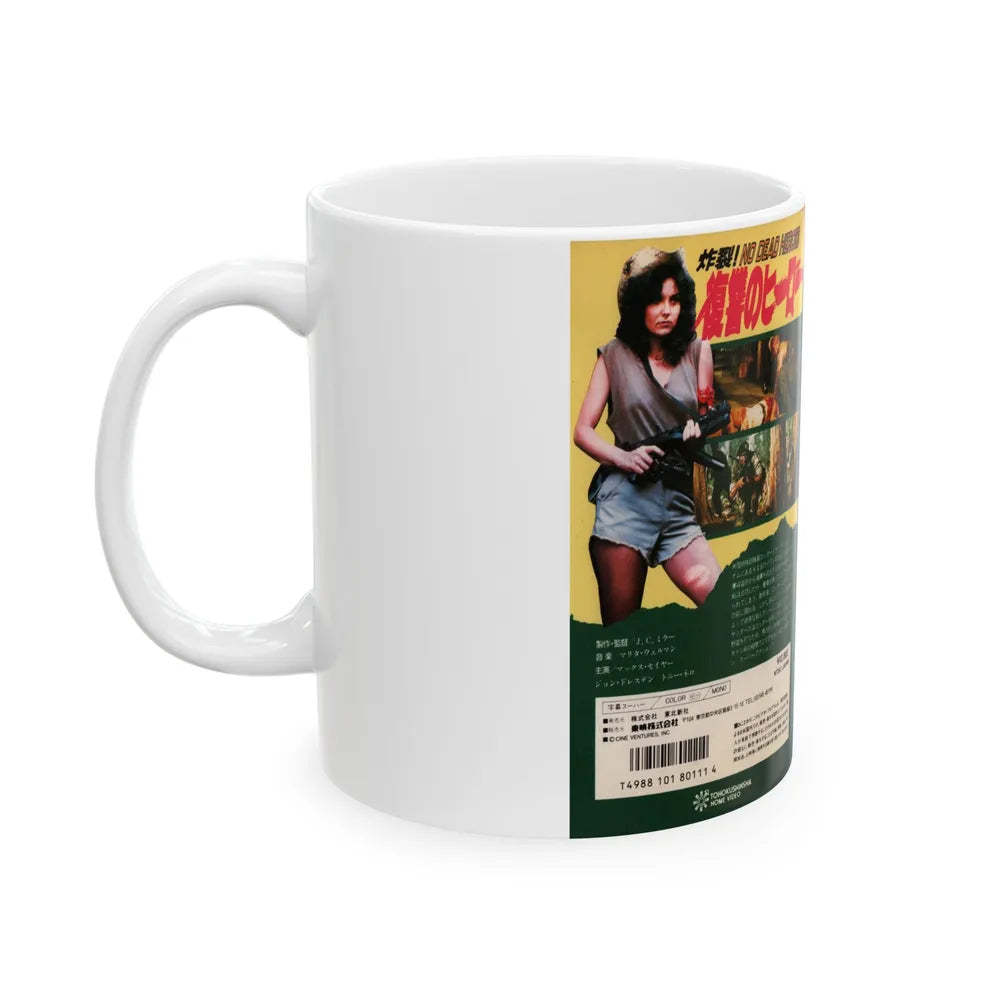 NO DEAD HEROES (VHS COVER) - White Coffee Mug-Go Mug Yourself