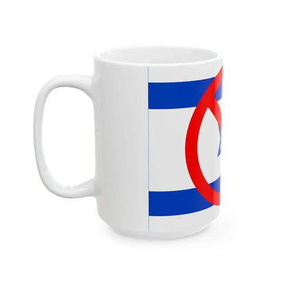 No Israel (Israel) White Coffee Mug - Go Mug Yourself
