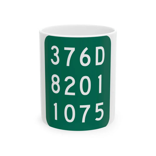 NY-376D (New York) (Road Sign) White Coffee Mug 11oz - Go Mug Yourself