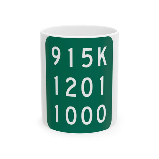 NY-915K (New York) (Road Sign) White Coffee Mug 11oz - Go Mug Yourself