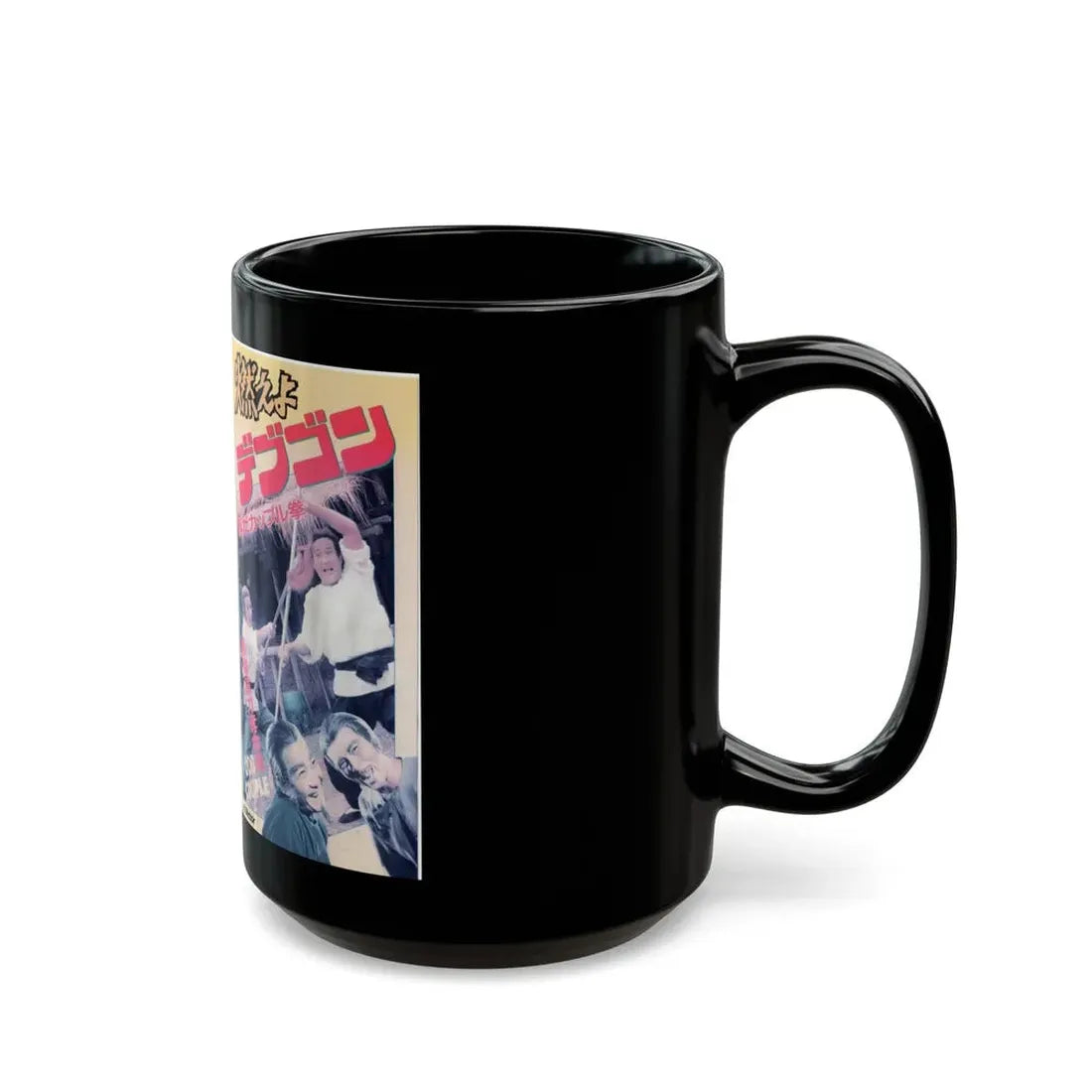 ODD COUPLE KUNG FU (VHS COVER) - Black Coffee Mug - Go Mug Yourself