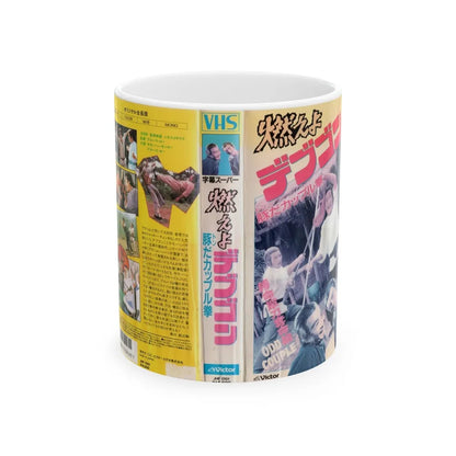 ODD COUPLE KUNG FU (VHS COVER) - White Coffee Mug-11oz-Go Mug Yourself