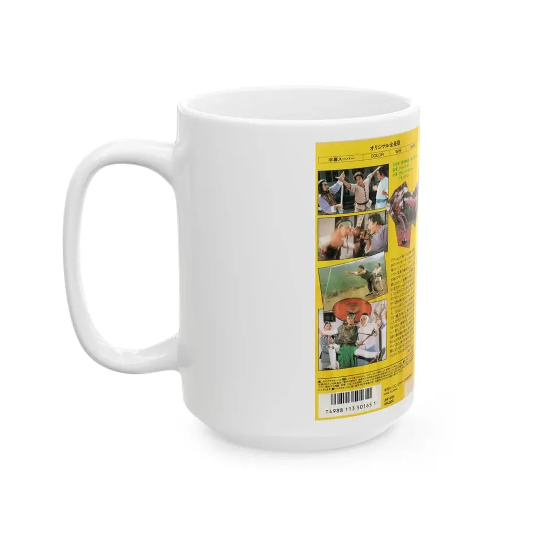 ODD COUPLE KUNG FU (VHS COVER) - White Coffee Mug - Go Mug Yourself