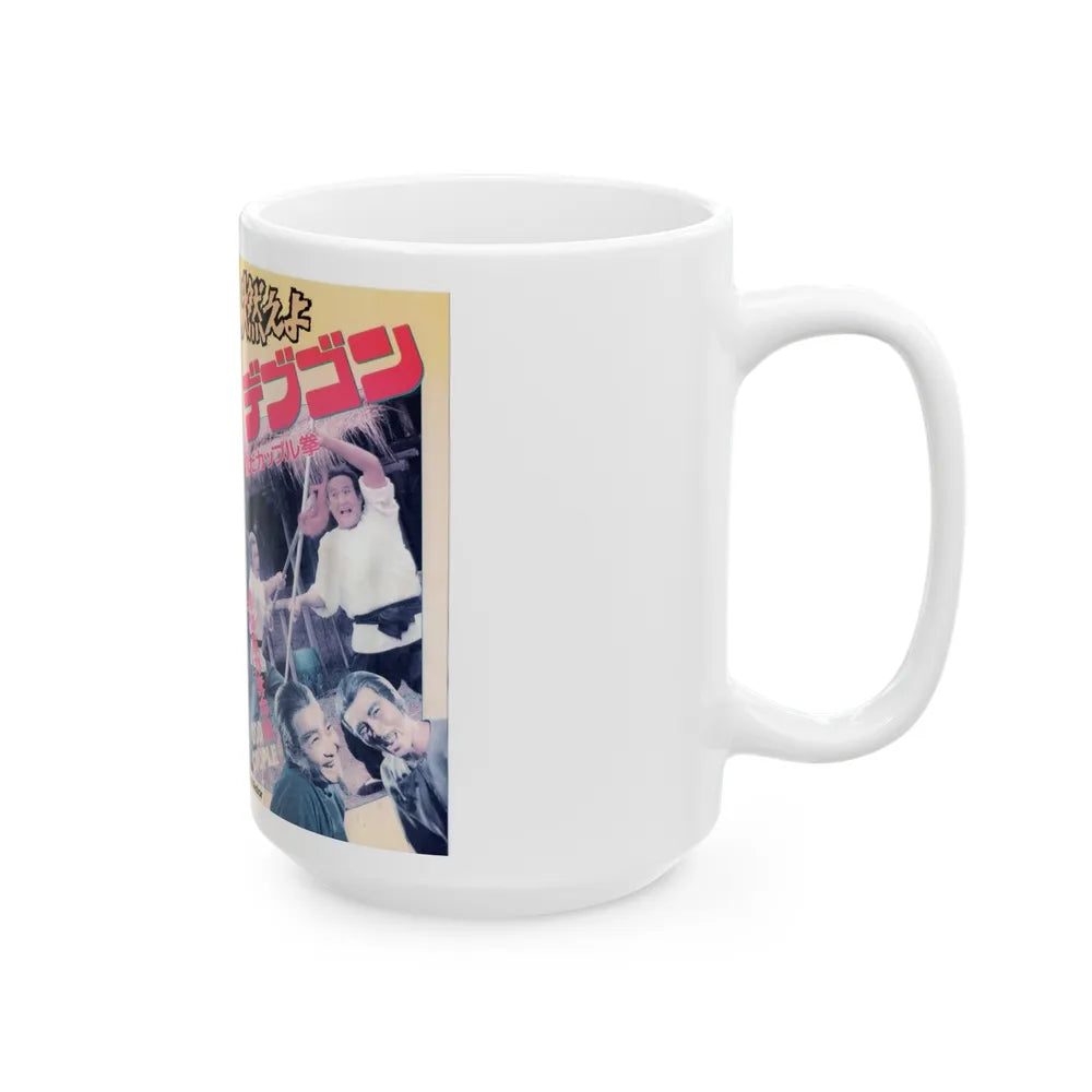 ODD COUPLE KUNG FU (VHS COVER) - White Coffee Mug-Go Mug Yourself