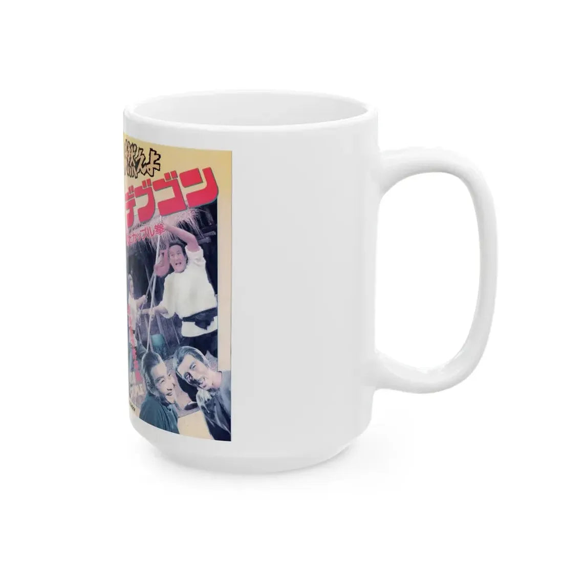 ODD COUPLE KUNG FU (VHS COVER) - White Coffee Mug - Go Mug Yourself