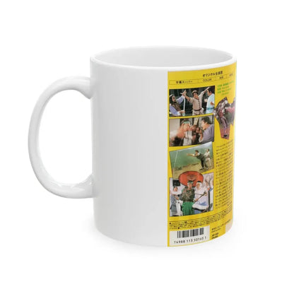 ODD COUPLE KUNG FU (VHS COVER) - White Coffee Mug - Go Mug Yourself