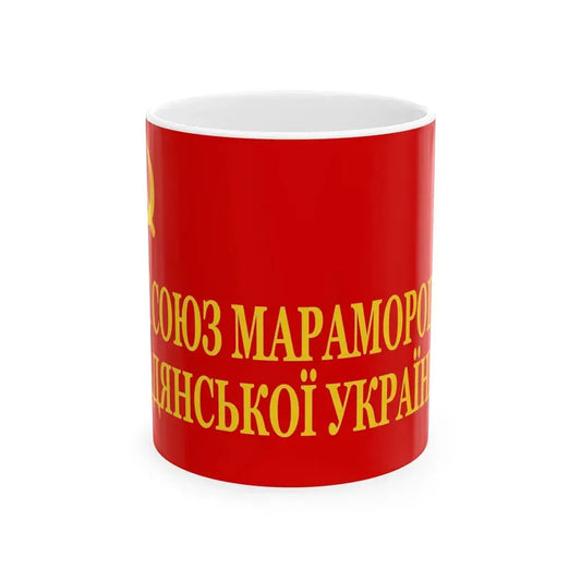 Odoviciucs flag of Soviet Marmaroshchyna February 1945 reconstruction (Oman) White Coffee Mug 11oz - Go Mug Yourself
