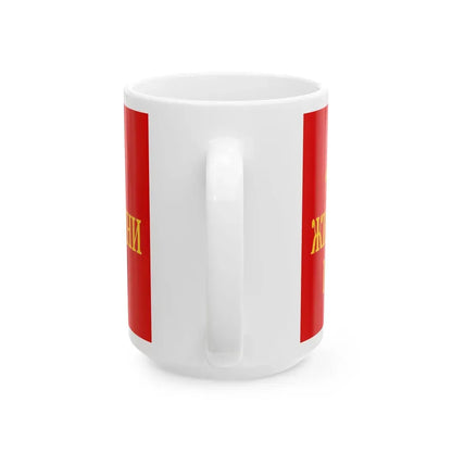 Odoviciucs flag of Soviet Marmaroshchyna February 1945 reconstruction (Oman) White Coffee Mug - Go Mug Yourself