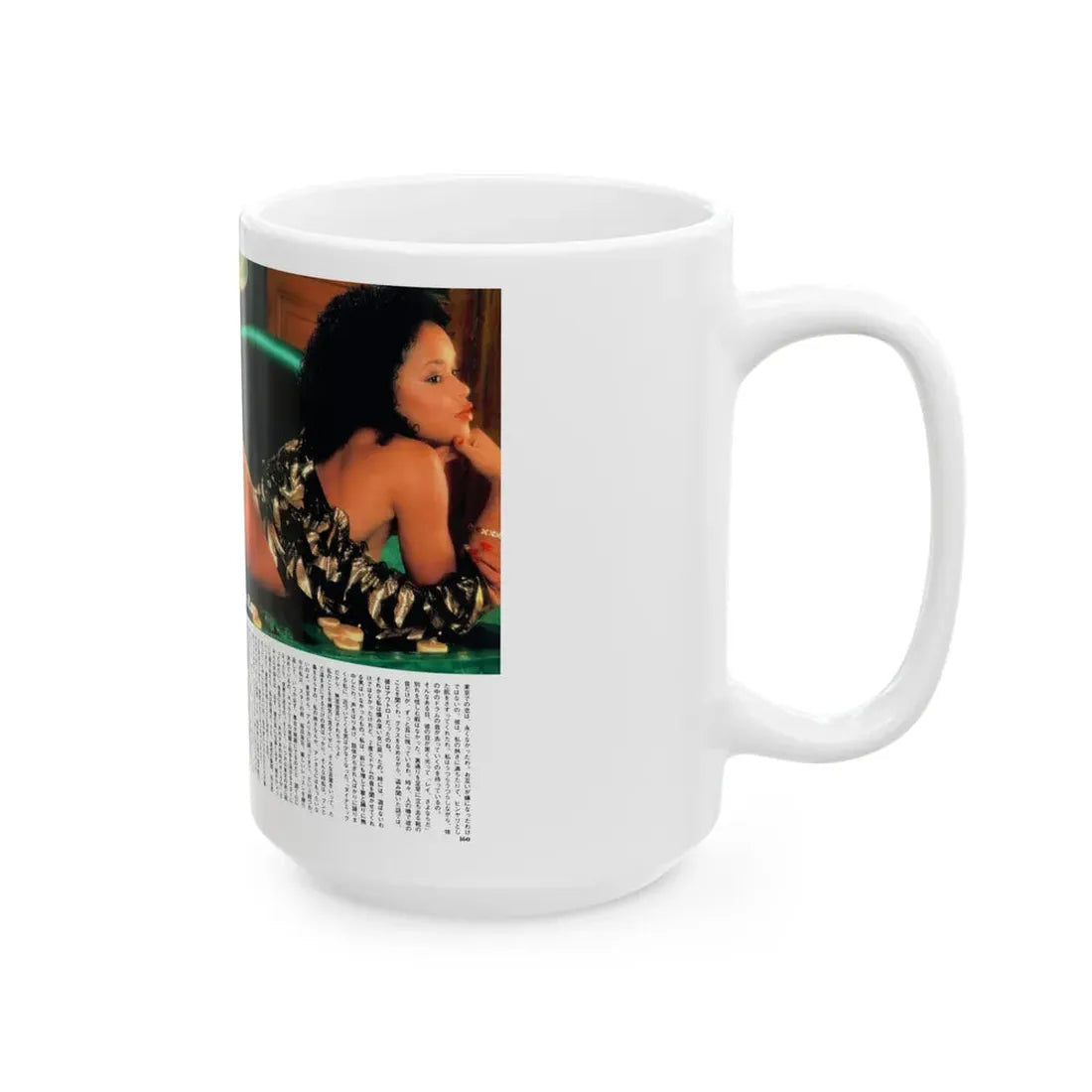 Ola Ray #99 (Vintage Female Icon) White Coffee Mug - Go Mug Yourself