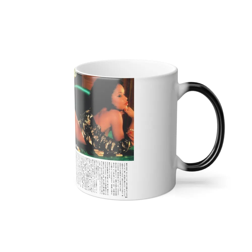 Ola Ray #99 (Vintage Female Icons) Color Changing Mug 11oz-Go Mug Yourself